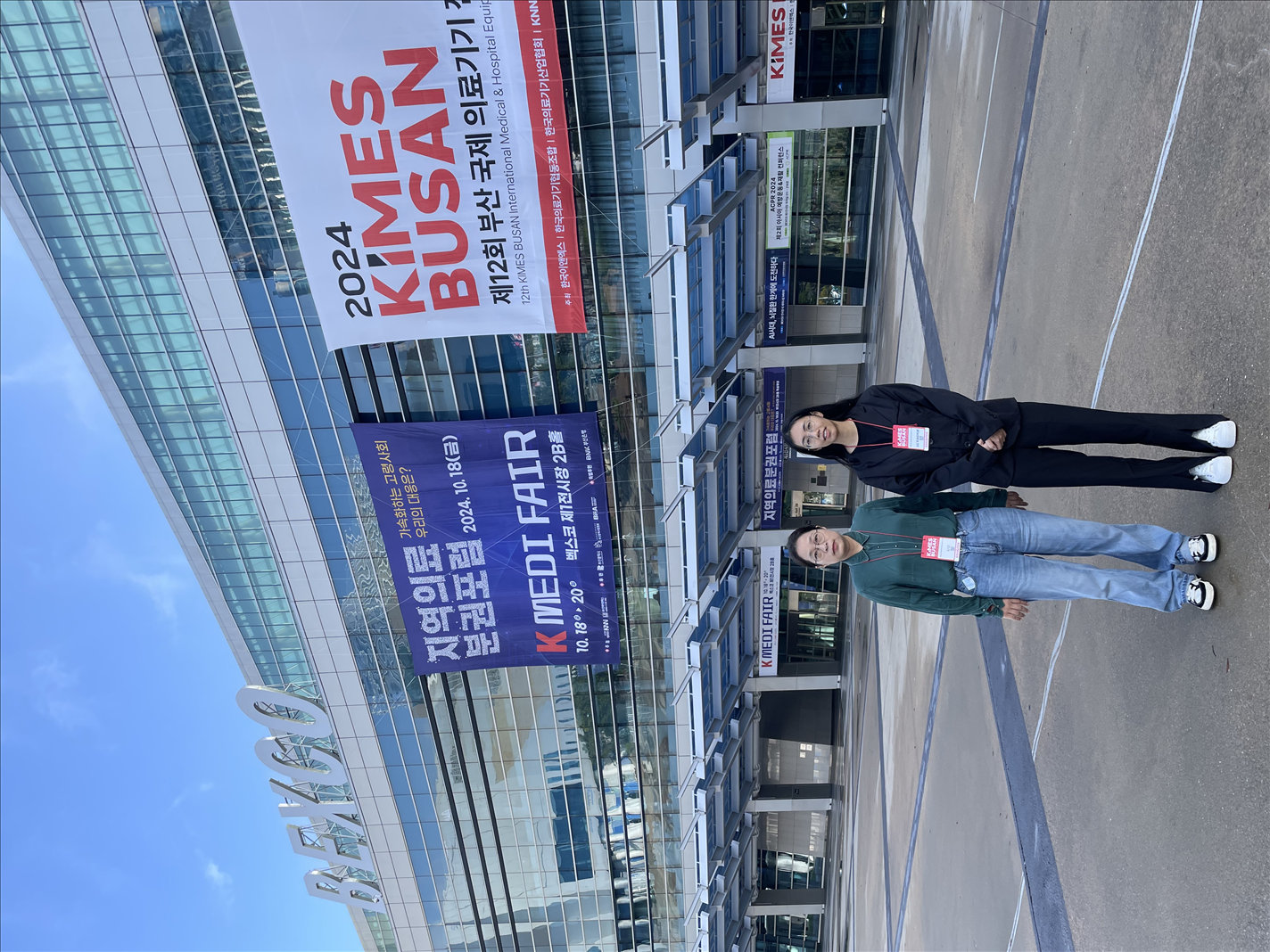 Ďakujeme za návštevu Haorunmed Kimes Busan2024