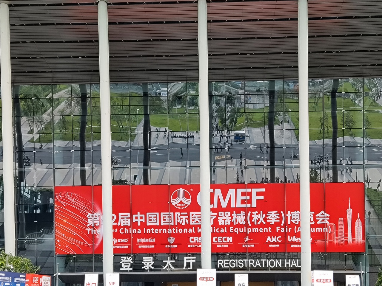 Haorun Medical na výstave CMEF Guangzhou