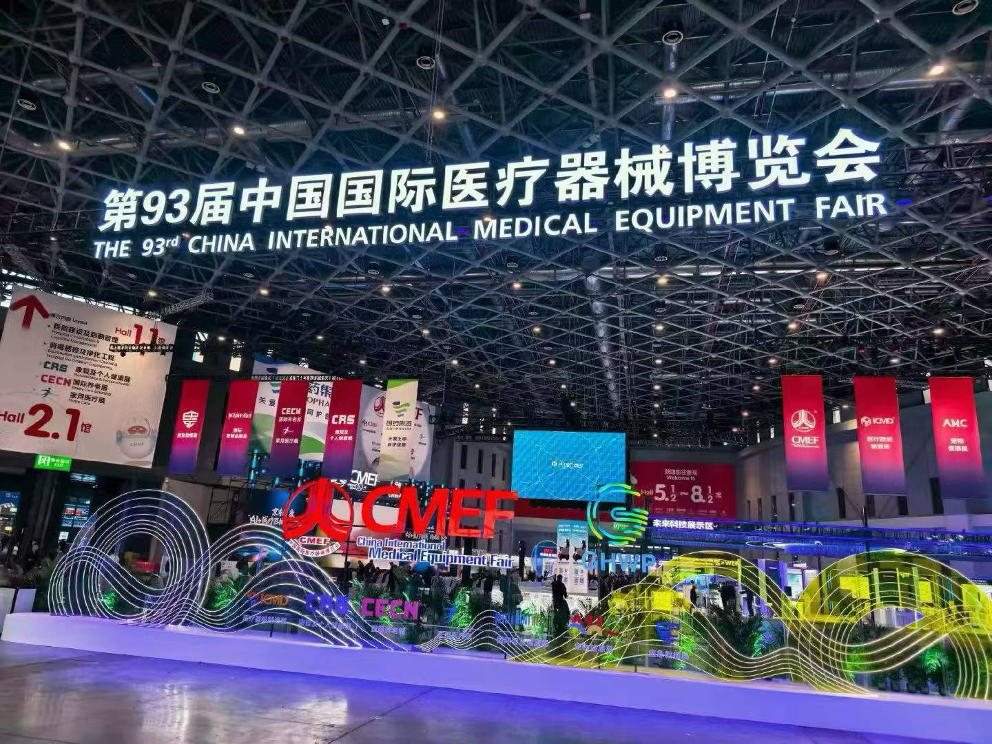 Haorun Medical na 93. CMEF (Šanghaj)